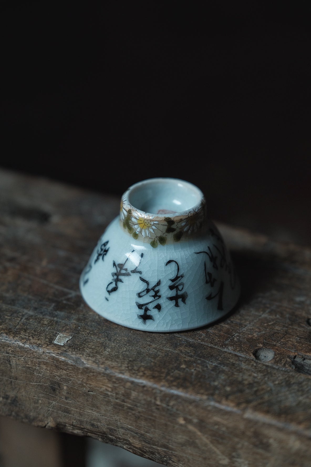 日本九谷燒手繪詩文點青粒清酒杯一口杯(25ml)