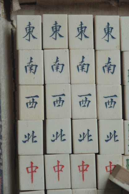 1970s Hand-Carved Bone-Inlaid Bamboo-Backed Mahjong Set