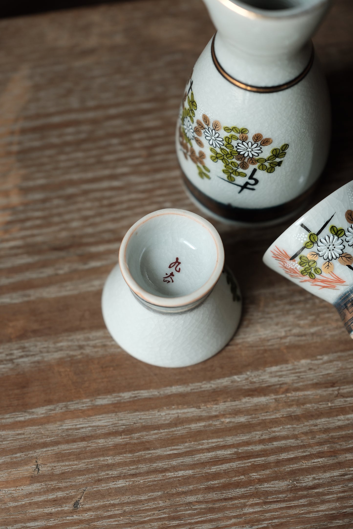 ($210)日本製·日本九谷燒花卉清酒杯連酒瓶