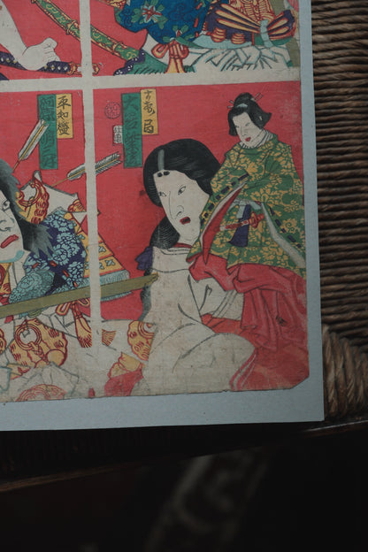 Japanese Woodblock Print (Meiji Period, late 19th c.)
明治時期 豐原國周 歌舞伎木版畫浮世繪（役者繪）