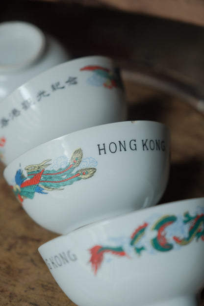 香港龍鳳紀念碗 (碗邊有微崩)
