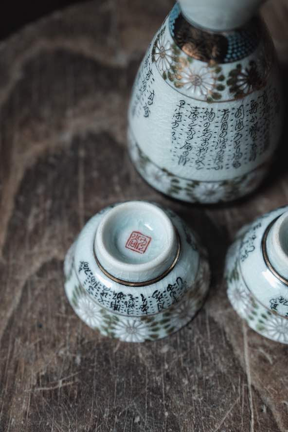 日本製·日本九谷燒手寫詩文點青繪清酒杯連酒瓶