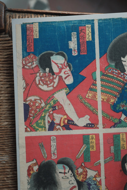Japanese Woodblock Print (Meiji Period, late 19th c.)
明治時期 豐原國周 歌舞伎木版畫浮世繪（役者繪）