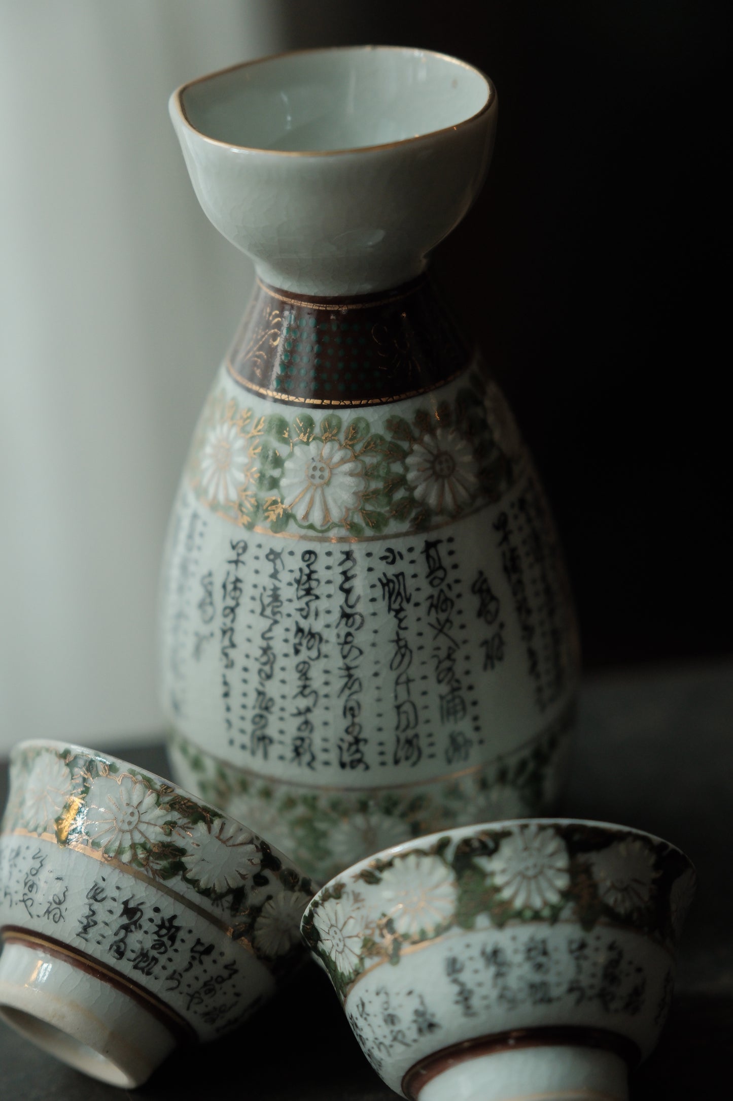 日本製·日本九谷燒手寫詩文點青繪清酒杯連酒瓶