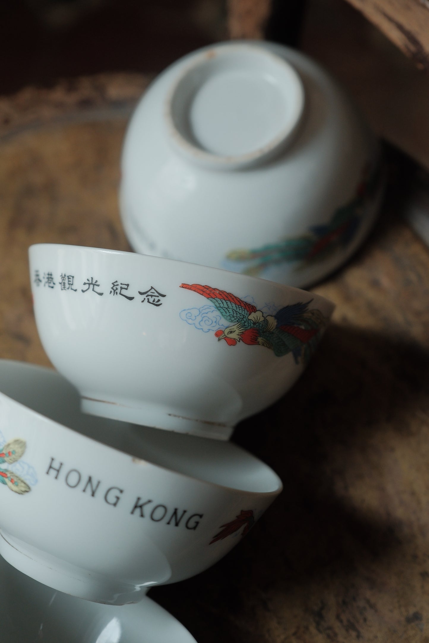 香港龍鳳紀念碗 (碗邊有微崩)