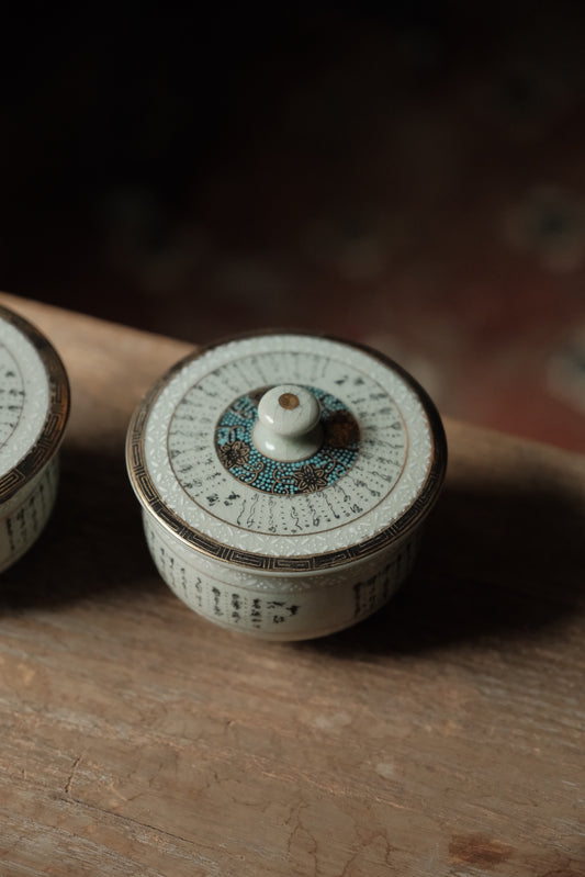 日本製 九谷燒點青開片蓋杯（170ml）