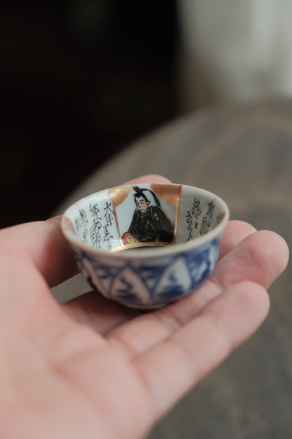 早期日本製•全手繪九谷燒青花內繪茶盞（25ml）