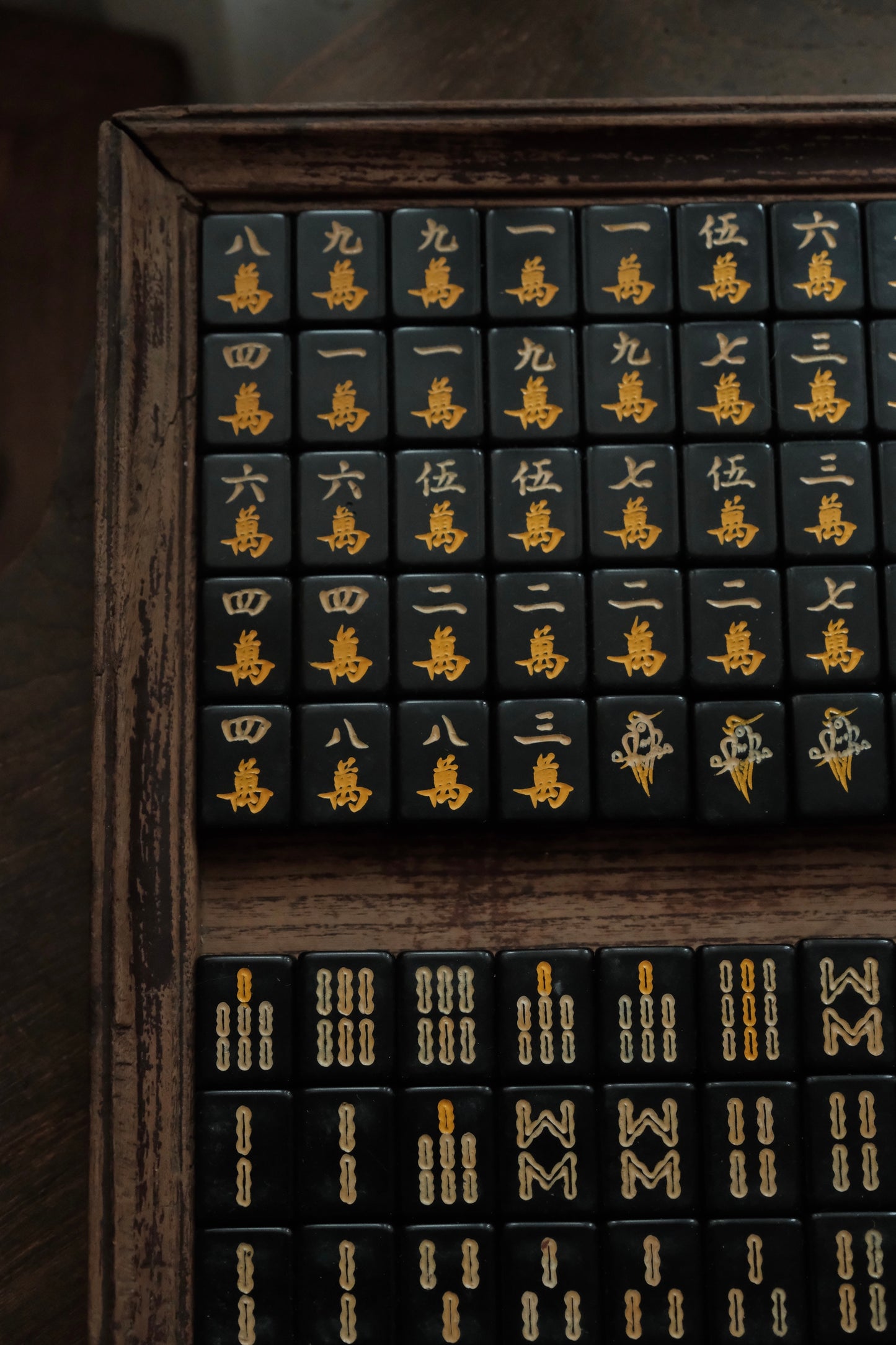 黑色電木電雕刻麻雀 無盒 146牌
Black Mahjong Tile (no box)