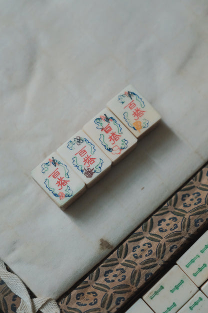 Vintage 1960s Hand-Carved Bamboo and Bone Mahjong Set