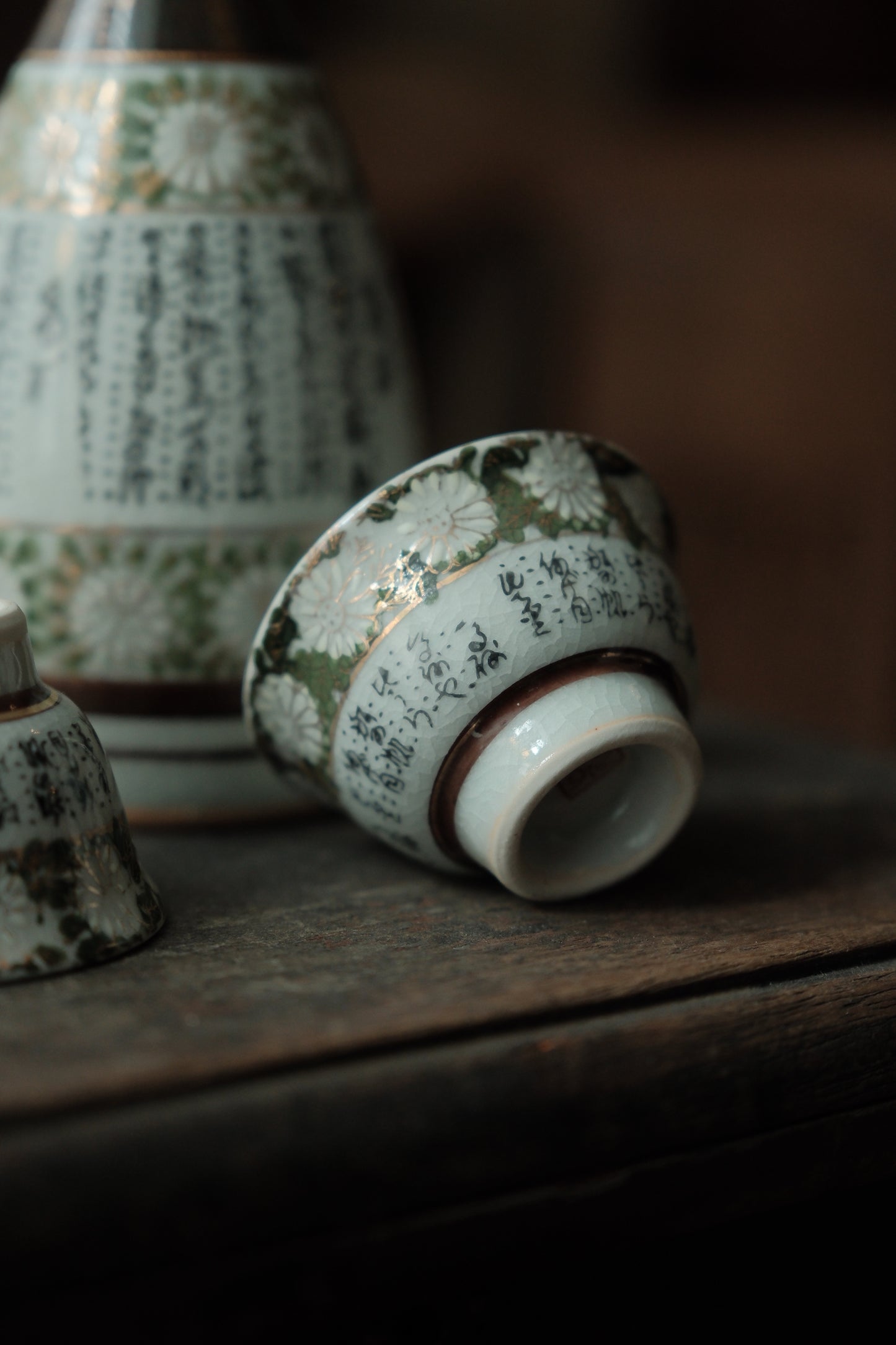 日本製·日本九谷燒手寫詩文點青繪清酒杯連酒瓶