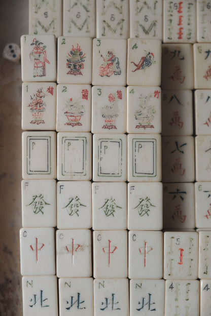 1960s Hand-Carved Bamboo-Backed Bone Mahjong Set