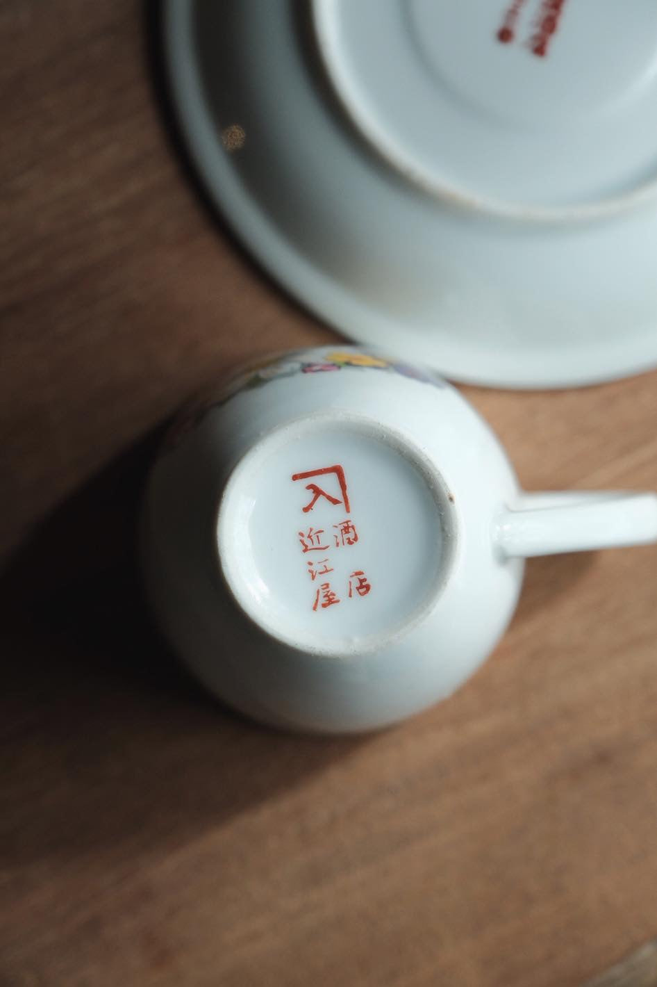 日本製•昭和近江屋酒店用厚胚咖啡杯(130ml)